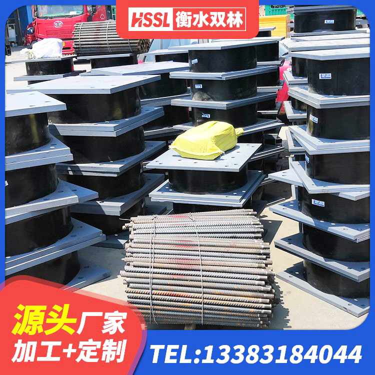 洛江区建筑方形隔震支座生产厂家 洛江区橡胶隔震支座LNRLRB 洛江区LRB橡胶隔震支座900生产厂家 洛江区建筑隔震层隔震支座 - 第1张