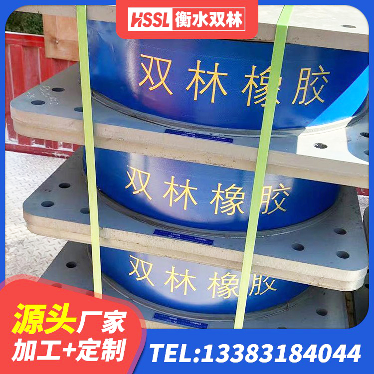洛江区LNR1000天然隔震支座生产厂家 洛江区HDR高阻尼建筑隔震支座厂家 洛江区LNR1400橡胶支座生产厂家 洛江区高阻尼橡胶支座厂家 - 第7张