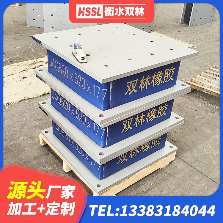 洛江区LRB700-2橡胶隔震支座源头工厂 洛江区LRB隔震支座500(II型)生产厂家 洛江区LRB500-Ⅱ型隔震支座 洛江区LRB1300支座厂家 - 第1张