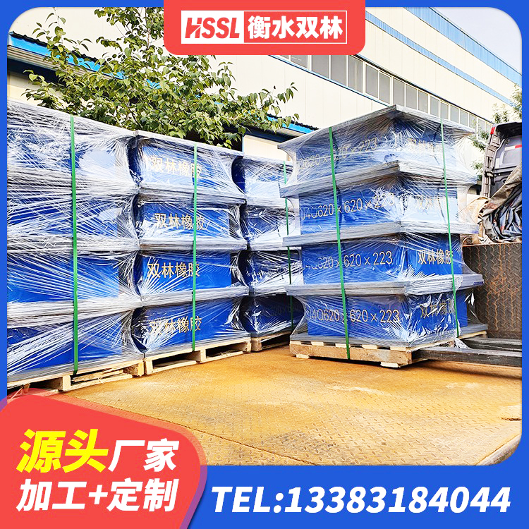 洛江区LNR1100隔震支座源头工厂 洛江区建筑分层橡胶隔震支座 洛江区LNR水平分散型橡胶隔震支座生产厂家 洛江区LNR系列隔震支座厂家 - 第8张