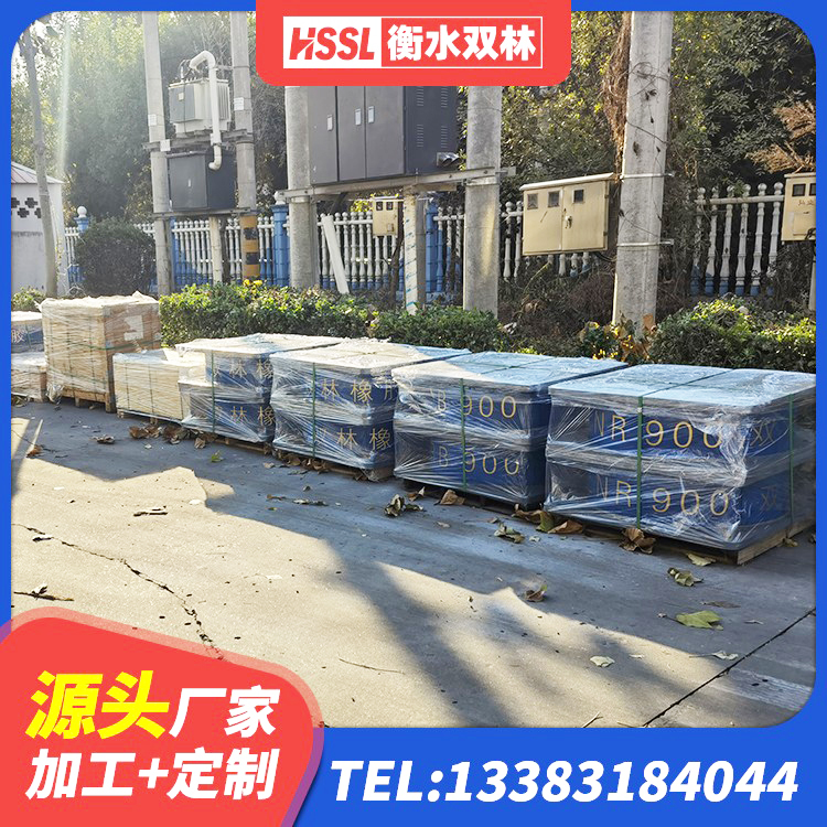 洛江区抗震支座装置厂家 洛江区橡胶建筑支座生产厂家 洛江区有铅芯隔震支座生产厂家 洛江区HDR1300高阻尼橡胶隔震支座源头工厂 - 第9张