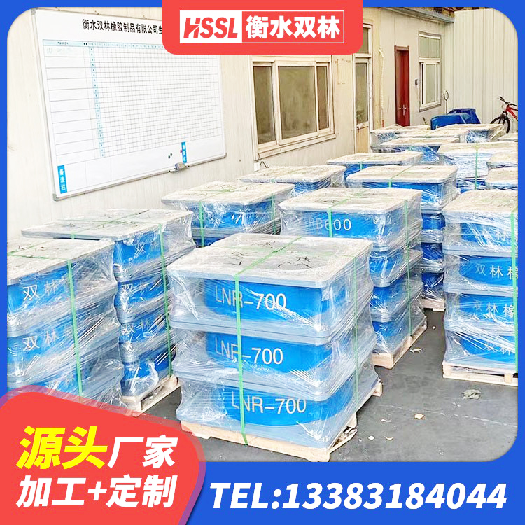 洛江区隔震支座供应商 洛江区HDR高阻尼橡胶(支座)源头工厂 洛江区橡胶隔震支座加工生产厂家 洛江区房建橡胶隔震支座源头工厂 - 第10张