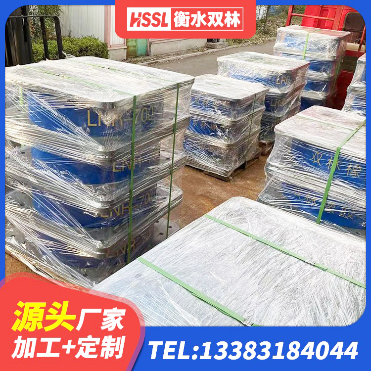 洛江区建筑防震隔震支座厂家 洛江区建筑叠层橡胶减震支座生产厂家 洛江区HDR1000橡胶支座 洛江区LNR1400隔震支座厂家电话 - 第4张