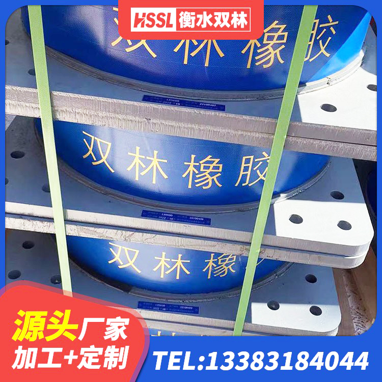 洛江区建筑防震隔震支座厂家 洛江区建筑叠层橡胶减震支座生产厂家 洛江区HDR1000橡胶支座 洛江区LNR1400隔震支座厂家电话 - 第3张