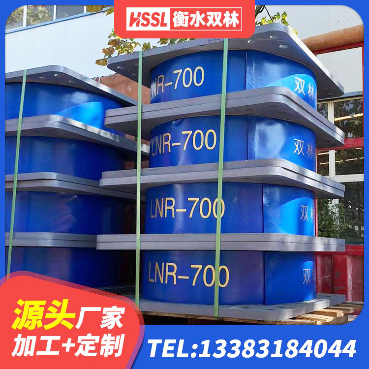洛江区LNR1100隔震支座源头工厂 洛江区建筑分层橡胶隔震支座 洛江区LNR水平分散型橡胶隔震支座生产厂家 洛江区LNR系列隔震支座厂家 - 第1张