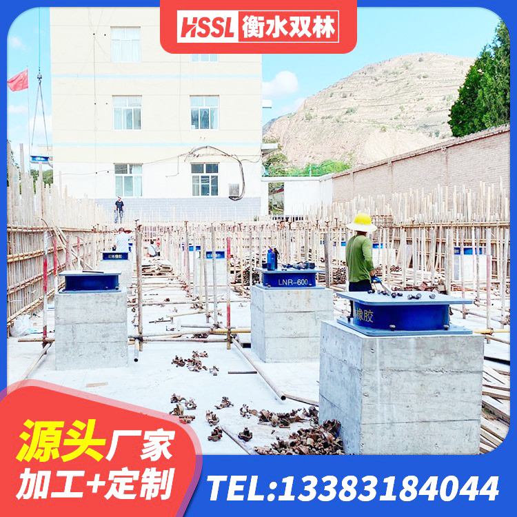 洛江区建筑固定型抗震支座工厂源头工厂 洛江区HDR900橡胶支座 洛江区预制楼梯隔震支座 洛江区水平力隔震橡胶支座 - 第2张