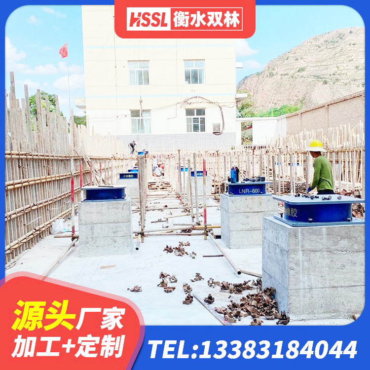 洛江区隔振橡胶隔震支座厂家 洛江区LNR隔震支座500源头工厂 洛江区隔震支座厂商 洛江区楼房隔震支座厂商源头工厂 - 第9张