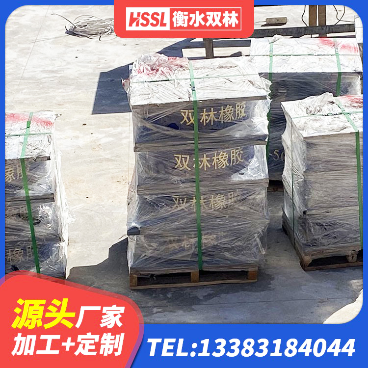 洛江区建筑隔振支座多少钱 洛江区抗震铅芯支座厂家 洛江区LRB1500隔震支座生产厂家 洛江区LNR水平力分散支座厂家 - 第1张