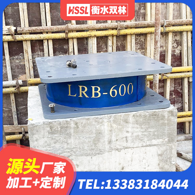 洛江区高楼隔震支座源头工厂 洛江区建筑高承载力隔震支座生产厂家 洛江区LNR600建筑隔震支座生产加工 洛江区建筑高阻尼隔震锁定支座 - 第9张