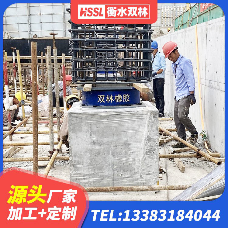 洛江区建筑方形隔震支座生产厂家 洛江区橡胶隔震支座LNRLRB 洛江区LRB橡胶隔震支座900生产厂家 洛江区建筑隔震层隔震支座 - 第6张