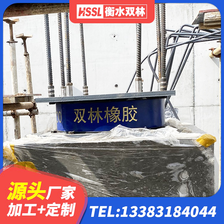 洛江区隔震支座供应商 洛江区HDR高阻尼橡胶(支座)源头工厂 洛江区橡胶隔震支座加工生产厂家 洛江区房建橡胶隔震支座源头工厂 - 第7张