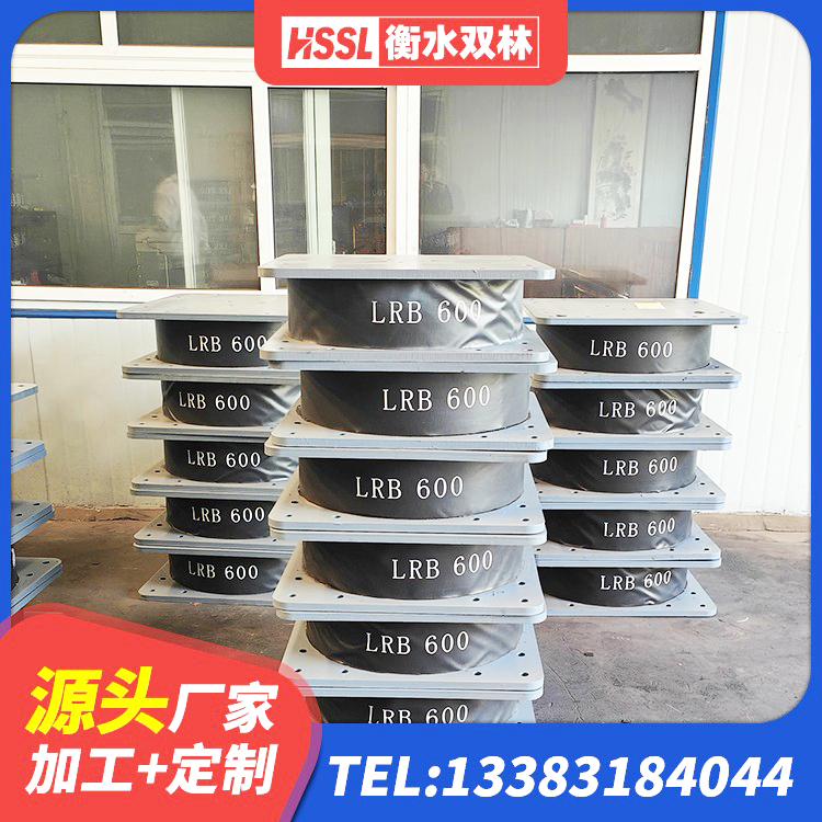 洛江区连廊隔震支座源头工厂 洛江区LNR800天然隔震支座源头工厂 洛江区LNR900隔震支座多少钱 洛江区LNR1000隔震橡胶支座源头工厂 - 第9张