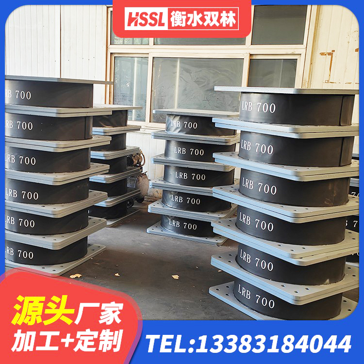 洛江区LRB隔震支座1200 洛江区HDR高阻尼隔震橡胶支座生产厂家 洛江区隔震建筑橡胶支座生产厂家 洛江区LRB隔震支座600(II型) - 第3张