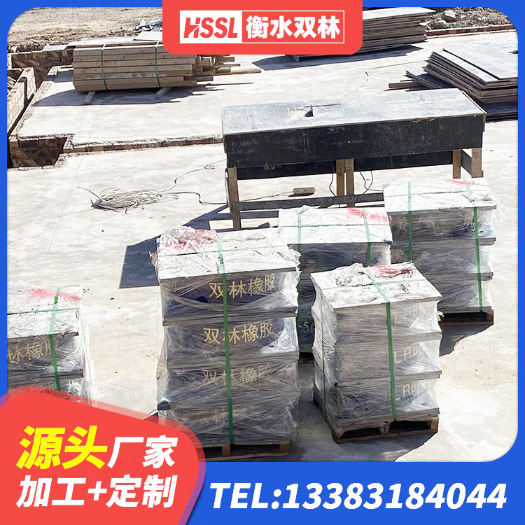 洛江区高楼隔震支座源头工厂 洛江区建筑高承载力隔震支座生产厂家 洛江区LNR600建筑隔震支座生产加工 洛江区建筑高阻尼隔震锁定支座 - 第7张