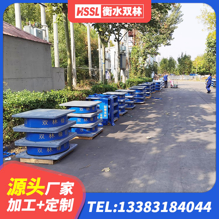 洛江区建筑隔振支座多少钱 洛江区抗震铅芯支座厂家 洛江区LRB1500隔震支座生产厂家 洛江区LNR水平力分散支座厂家 - 第4张