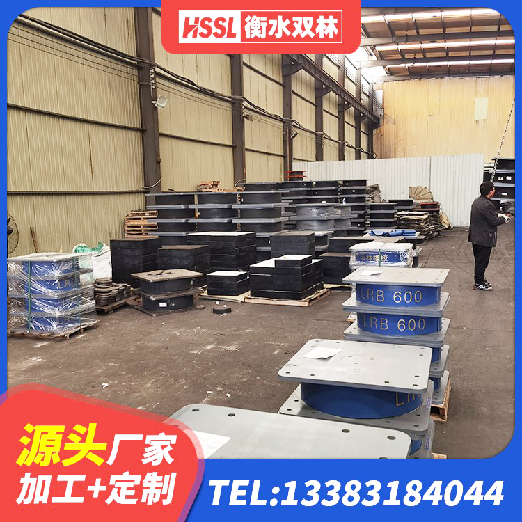 洛江区HDR600隔震支座 洛江区LRB1500橡胶隔震支座什么价格 洛江区HDR1100高阻尼隔震支座多少钱 洛江区HDR型高阻尼隔震支座什么价格 - 第4张