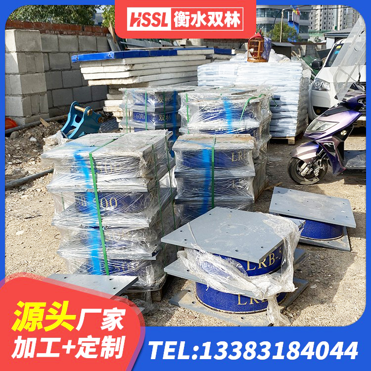 洛江区HDR500高阻尼橡胶支座什么价格 洛江区隔震支座LNR型什么价格 洛江区LNR隔震支座1400厂家 洛江区高层隔震橡胶支座生产厂家 - 第4张